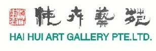 Hai Hui Gallery logo
