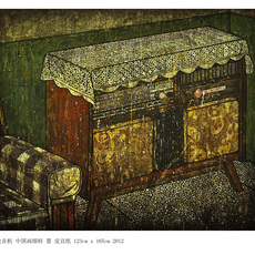 He Jian