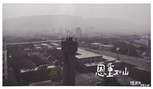 Chen Chenchen 陈陈陈, ‘Photo Print & Handwriting from THE MERCY OF NOT KILLING 2.0’, 2018, Mixed Media, Digital Photo Print on Hahnemuehle Fine Art Paper and Correction Fluid, Migrant Bird Space