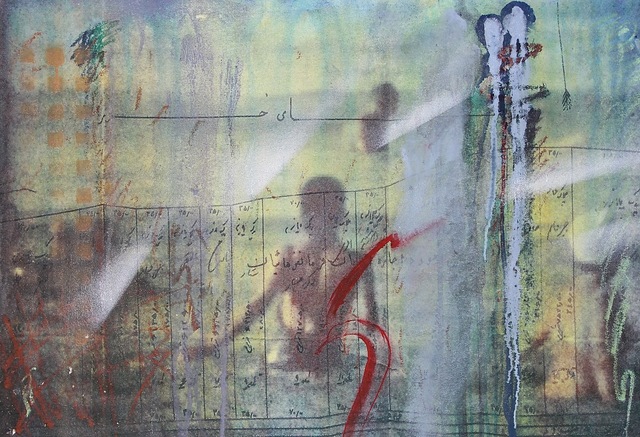 Firouz Farmanfarmaian, ‘Summer at the Caspian IV, Part I’, 2015, Janet Rady Fine Art