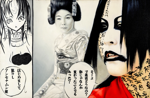 Jimmy Yoshimura, ‘black letters’, 2009, Galerie Jacob Paulett