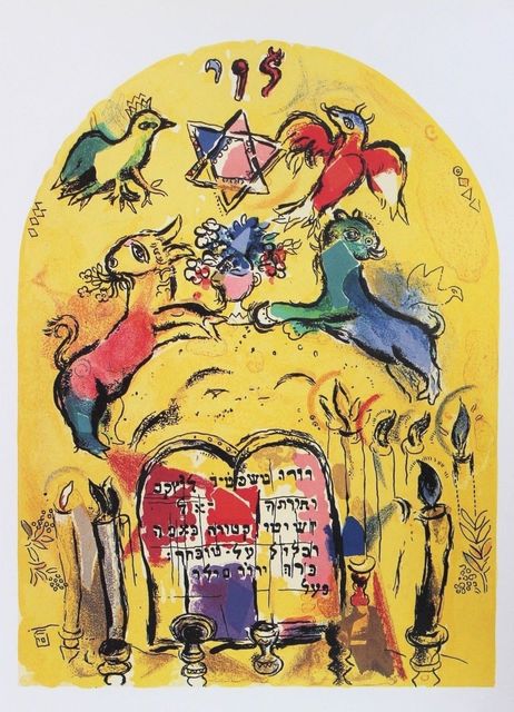 Marc Chagall, ‘The Jerusalem Windows: Levi’, 1962, Print, 20 Color Stone Lithographe, Inviere Gallery