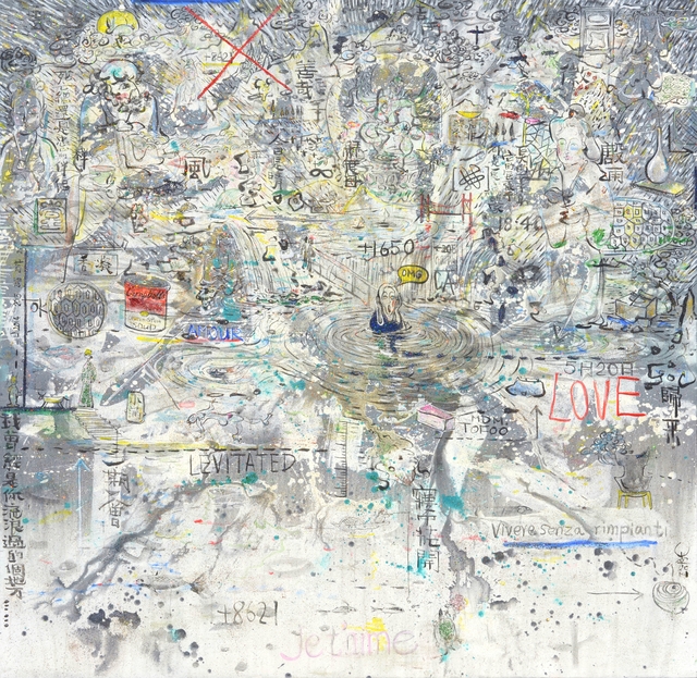 Ann Niu 牛安, ‘Solitude - Haze’, 2014, ArtCN