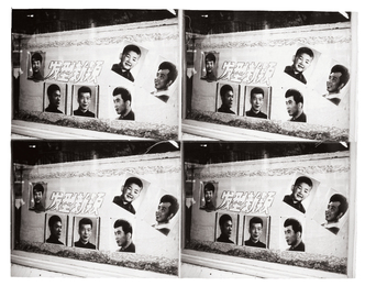 Chinese Billboard with Portraits