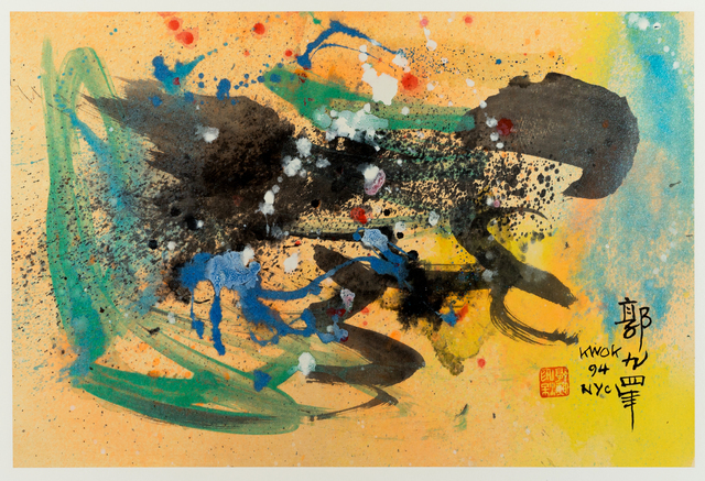 Frog King 蛙王, ‘Happy-scape’, 1994, 10 Chancery Lane Gallery
