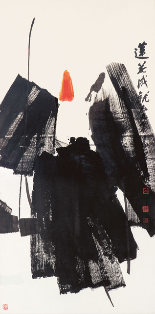 Lui Shou Kwan 呂壽琨, ‘Lotus 蓮花成就’, 1969, Painting, Chinese ink & colour on paper, Alisan Fine Arts