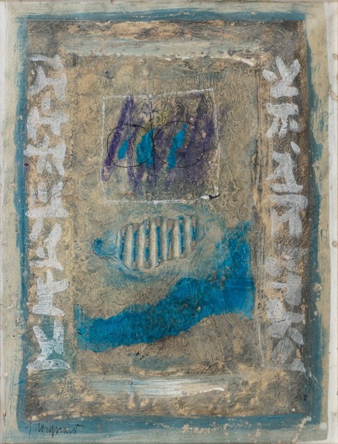 James Coignard, ‘Page orientale’, 1973, Finarte