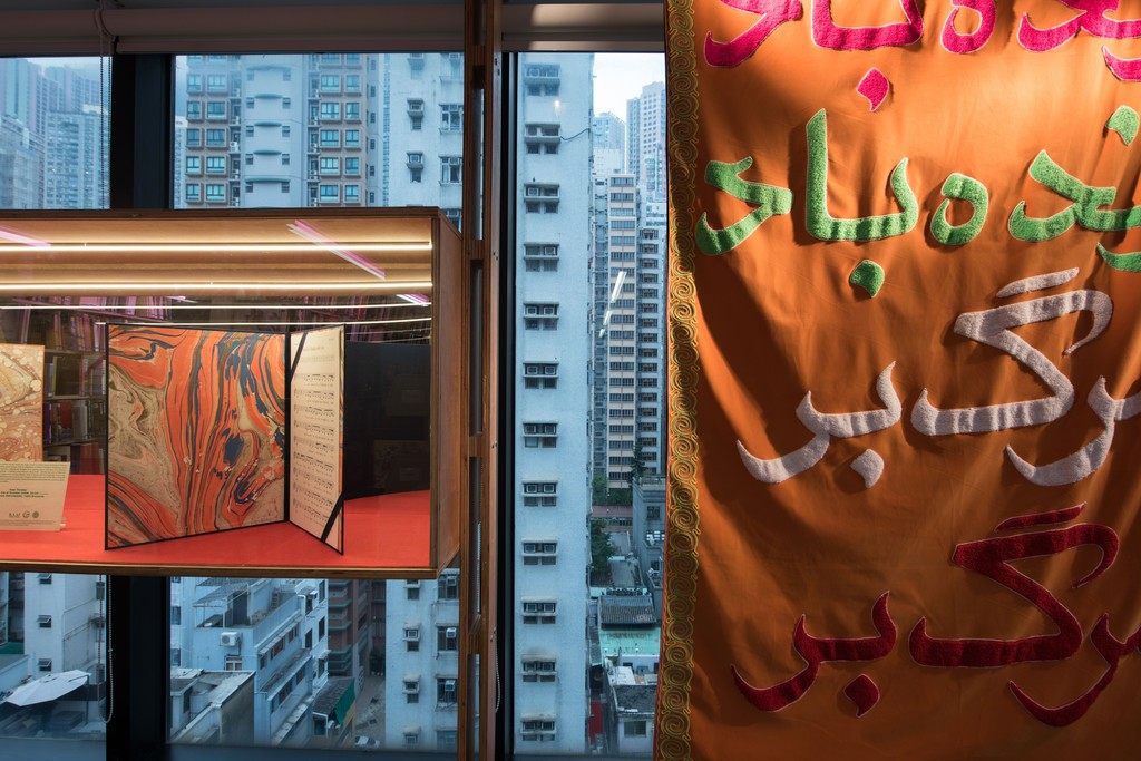 Installation view of 'Slavs and Tatars l Free Parking: Art Libraries from Elsewhere' exhibition at Asia Art Archive, Hong Kong, 2–28 November 2015. Photo by Kitmin Lee. Courtesy of Asia Art Archive. Installation view of 'Slavs and Tatars l Free Parking: Art Libraries from Elsewhere' exhibition at Asia Art Archive, Hong Kong, 2–28 November 2015. Photo by Kitmin Lee. Courtesy of Asia Art Archive.
