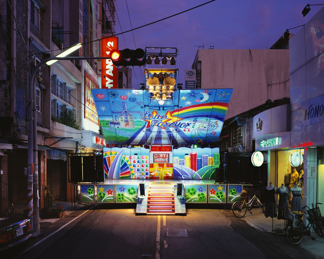 Chao-Liang Shen, ‘STAGE 2. Yunlin, Taiwan’, 2008, Aki Gallery