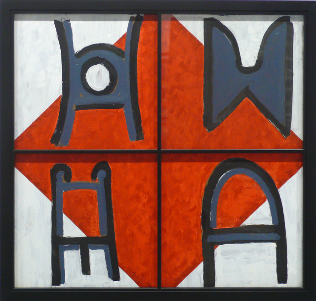 Leslie Laskey, ‘Living Room’, 2012, Bruno David Gallery