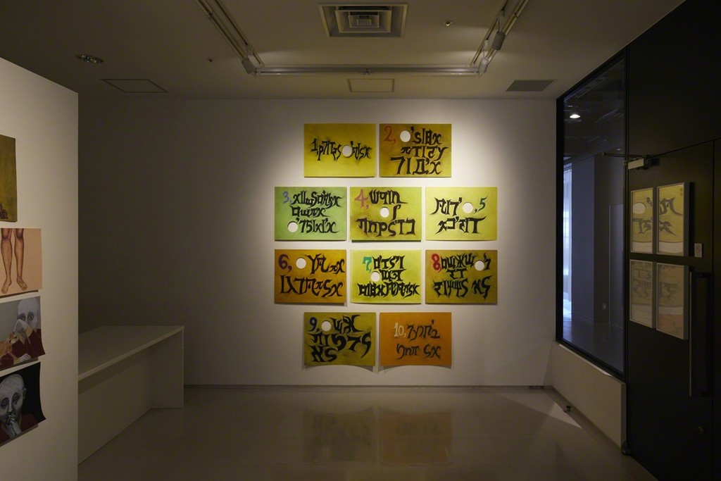 Installation view from “command X” 8/ ART GALLERY/ Tomio Koyama Gallery, 2017 ©Yuriko Sasaoka, photo by Kenji Takahashi Installation view from “command X” 8/ ART GALLERY/ Tomio Koyama Gallery, 2017 ©Yuriko Sasaoka, photo by Kenji Takahashi