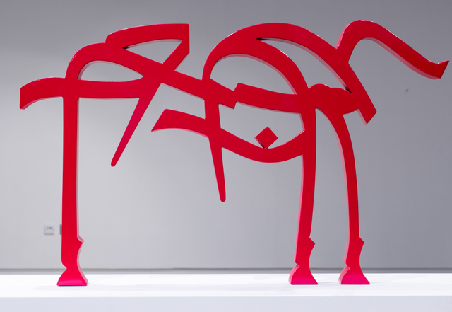 Ali Hassan, ‘Horse of the desert / خيول الصحراء’, 2017, al markhiya gallery