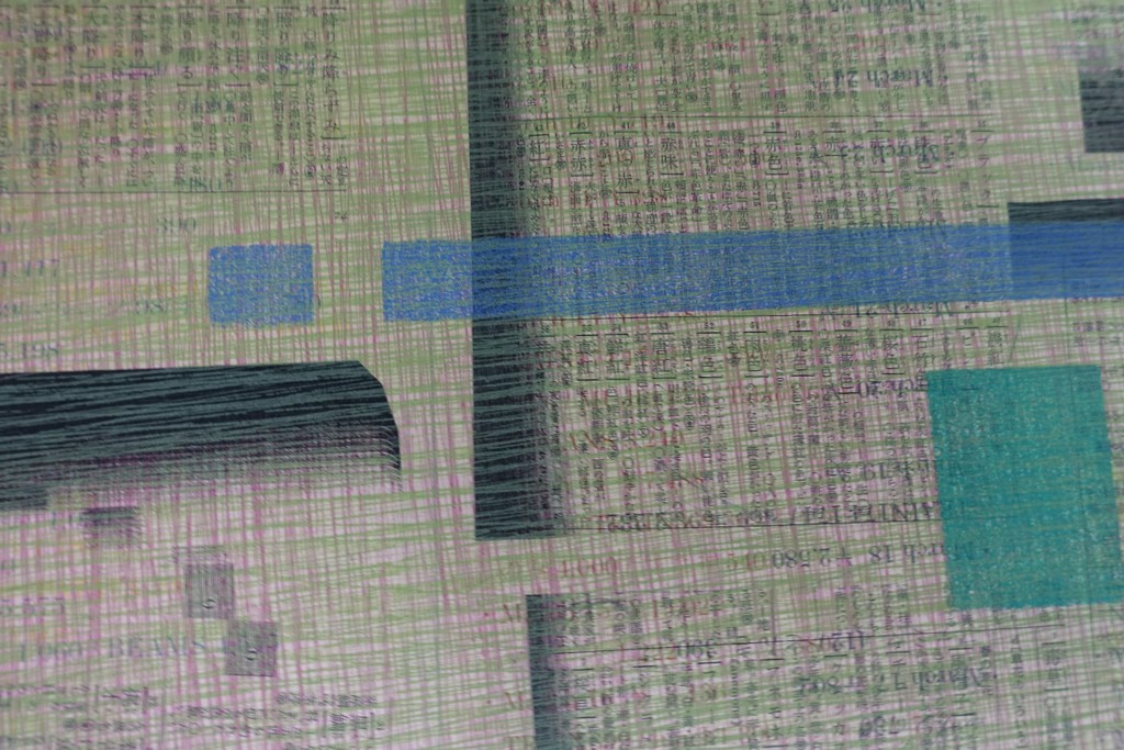 Details from Life and Diary. March 2008-2016, Series 1-4 by Tomomi Ohashi Details from Life and Diary. March 2008-2016, Series 1-4 by Tomomi Ohashi