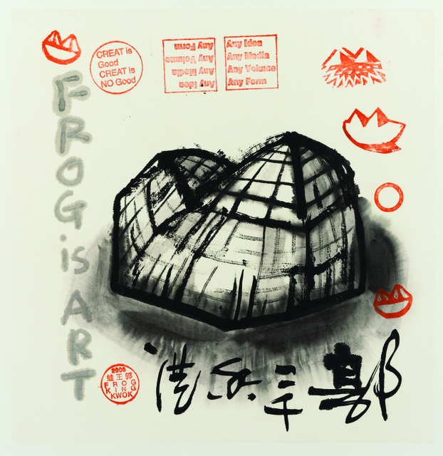 Frog King 蛙王, ‘Pyramid of Frog’, 2000, 10 Chancery Lane Gallery