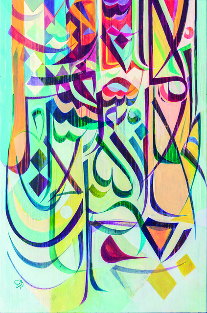 Tagalsir Hassan, ‘Cooperation among people’, 2018, Aisha Alabbar Art Gallery
