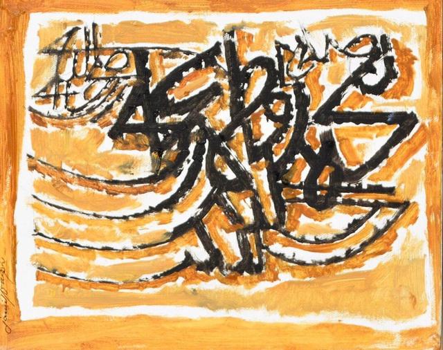Jamil Naqsh, ‘Panjtan Pak ’, 2010-2013, Eye For Art Houston