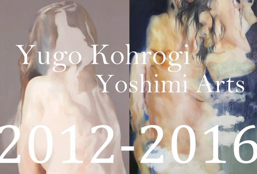 Representation for this exhibition, (c) Yugo Kohrogi Representation for this exhibition, (c) Yugo Kohrogi