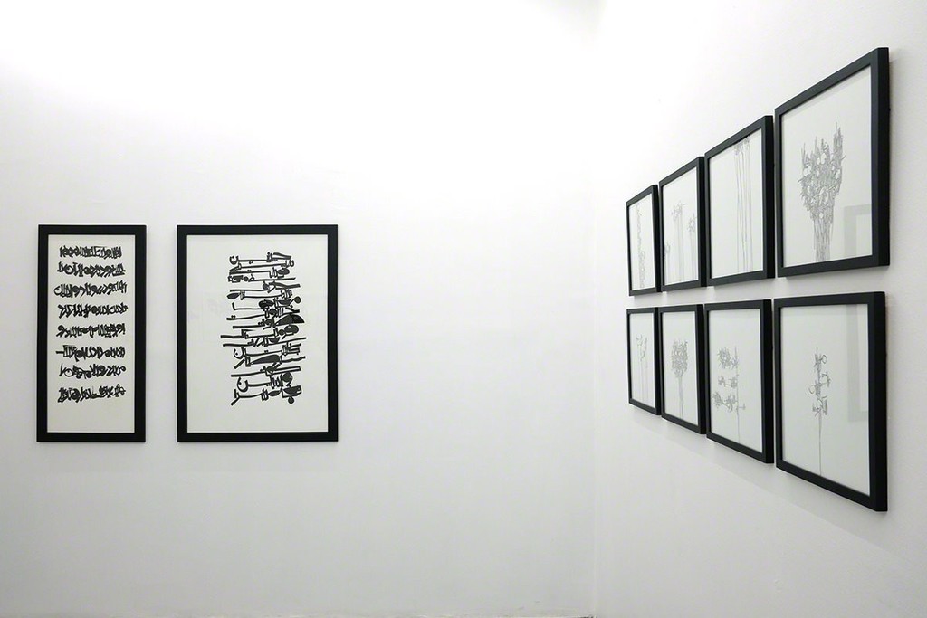 Reza Abedini, Callidrawing, installation view, image courtesy of the Ab/Anbar gallery Reza Abedini, Callidrawing, installation view, image courtesy of the Ab/Anbar gallery