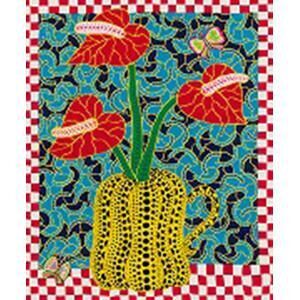 Yayoi Kusama - Flowers and Butterflies (Kusama 122)