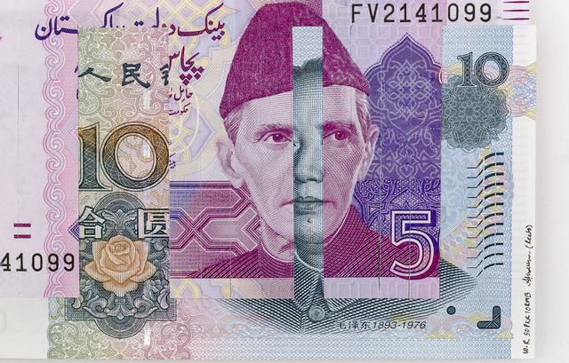 Abdullah Syed Weaving Overlapped Realities 50 Pakistani Rupee And 10 Chinese Rmb Portraits Recto 2020 Artsy