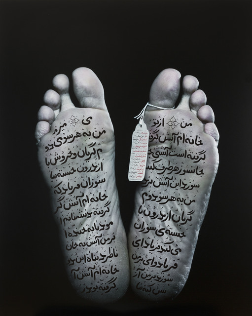 Shirin Neshat, ‘Hassan, from Our House Is on Fire series’, 2013, Goodman Gallery