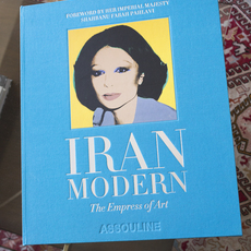 Iran Modern