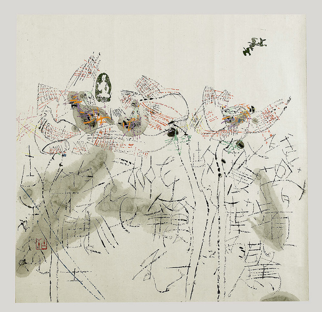 Gu Gan 古干, ‘Lotus’, 1993, Painting, Chinese ink & colour on rice paper, Alisan Fine Arts