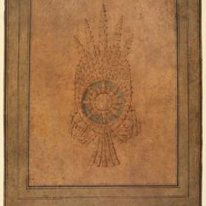 Drawing of the Chelengk jewel awarded to Admiral Lord Nelson