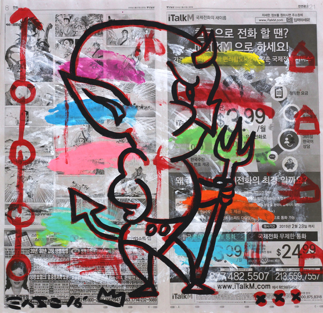 Gary John, ‘Little Devil’, 2016, Painting, Acrylic on Newspaper, Artspace Warehouse