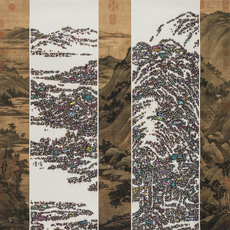 Jun Chen (b. 1977)