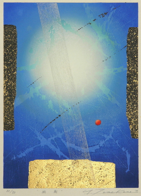 , 'Challenger,' 2020, The Tolman Collection of New York