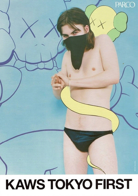 KAWS, ‘KAWS TOKYO FIRST Mini Poster’, 2001, Ephemera or Merchandise, Offset lithograph, EHC Fine Art Gallery Auction