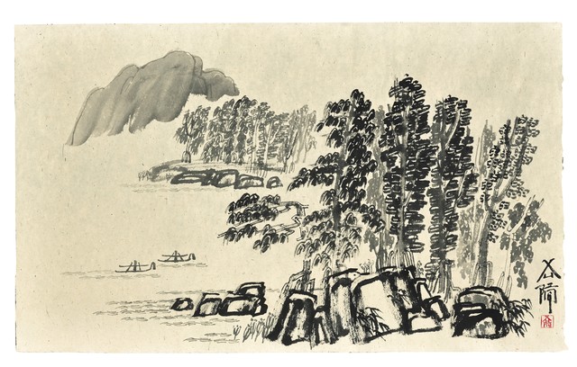 Xu Bing 徐冰, ‘Landscript’, 2013, Christie's South Asian + Chinese