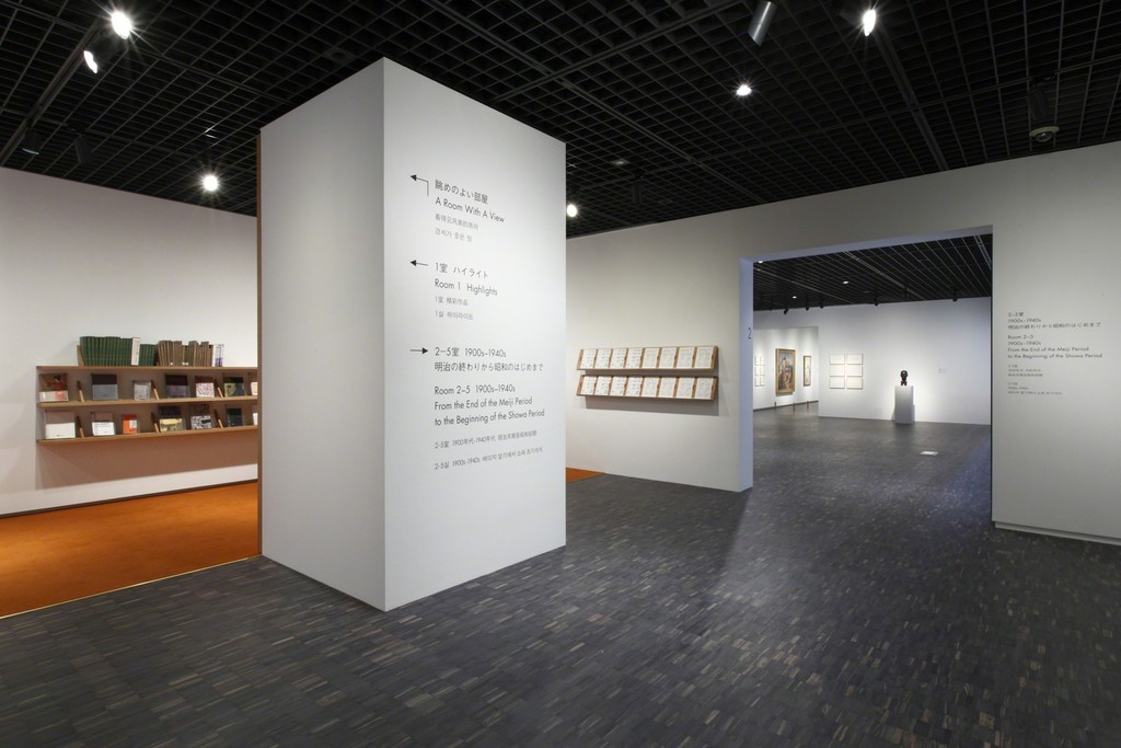 Installation view of "Collection Gallery (4th floor)" at The National Museum of Modern Art, Tokyo. Photo: Kioku Keizo Installation view of "Collection Gallery (4th floor)" at The National Museum of Modern Art, Tokyo. Photo: Kioku Keizo