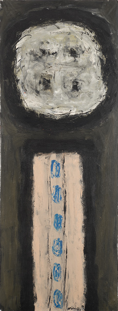 Hsiao Chin 蕭勤, ‘PITTURA - BM’, 1959, Il Ponte