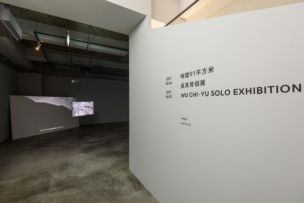 Photo Credit: Anpis Wang Photo Credit: Anpis Wang