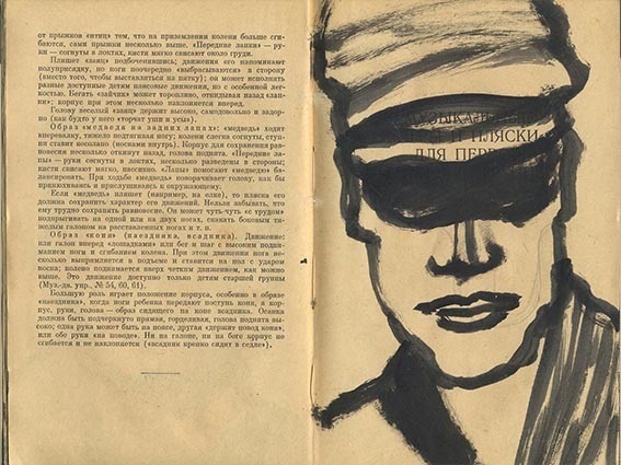 SHSHSHSHSHSHSHSHSHSH…
Fani Zguro
Gallery On The Move, Tirana
From November 4, 2014 until December 2, 2014 SHSHSHSHSHSHSHSHSHSH…
Fani Zguro
Gallery On The Move, Tirana
From November 4, 2014 until December 2, 2014