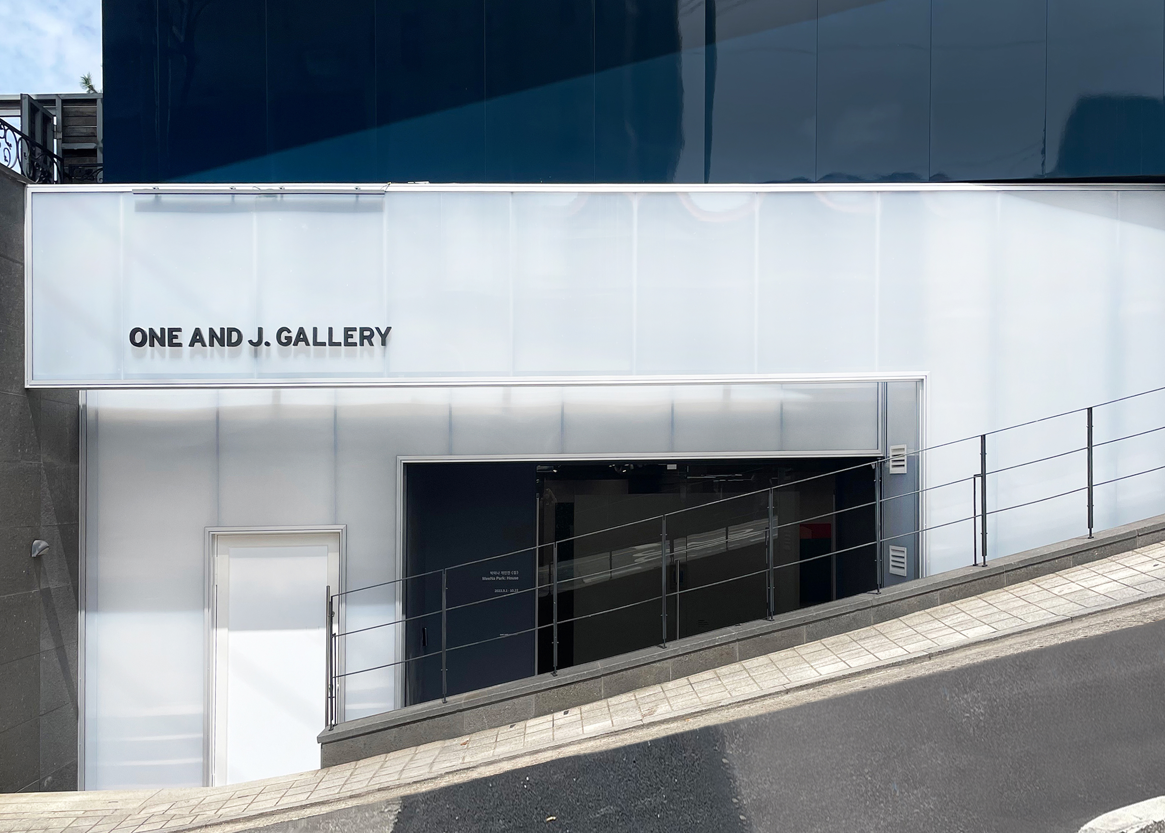 ONE AND J. Gallery logo