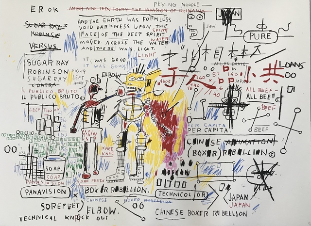 Jean-Michel Basquiat, ‘Boxer Rebellion’, 1982-2018, Print, Screenprint on Rives BFK Paper, Fine Art Mia