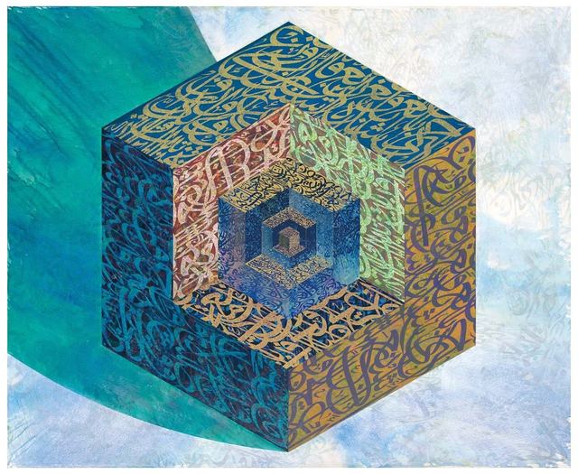 Ahmed Moustafa, ‘Maturity of Consciousness - variant 1’, 2013, Print, Paper, Inception Gallery