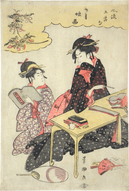 Utagawa Toyokuni I, ‘Fashionable Five Festivals: Amusements of Girls in the Seventh Month’, ca. 1796, Scholten Japanese Art
