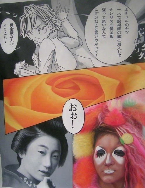 Jimmy Yoshimura, ‘orange ganjuro’, 2009, Painting, Oil on Canvas, Galerie Jacob Paulett