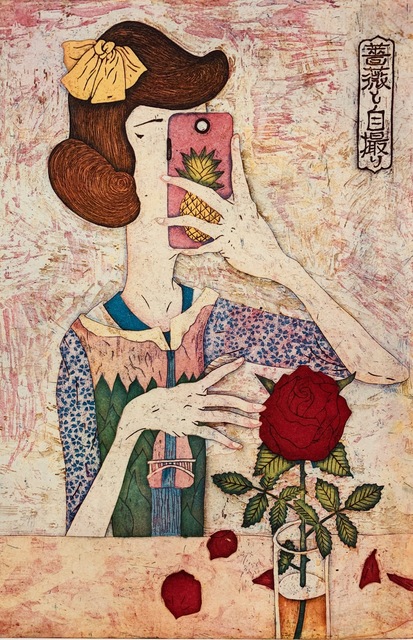 , 'Selfie Without Filter,' 2020, The Tolman Collection of New York