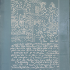 Ahaad AlAmoudi