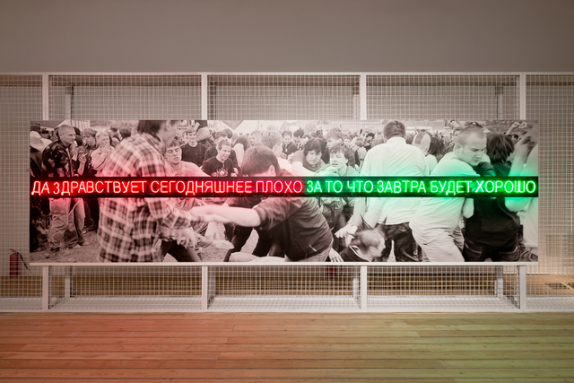 Sergey Bratkov, ‘Slogan (“Long Live the Bad of Today for the Good of Tomorrow”)’, 2010, Sculpture, Digital print, neon, Garage Museum of Contemporary Art