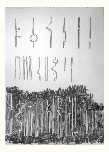 Osías Yanov, ‘Sin título (caverna)’, 2014, Nora Fisch