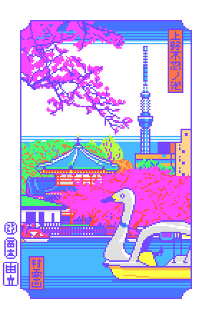 Yoshinori Tanaka, ‘Ueno Shinobazu no ike’, 2017, Print, Giclee print on paper (Washi), Gallery Tokyoite