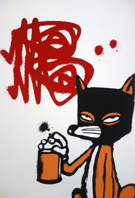 Mau Mau, ‘Mask Fox Red edition’, 2010, Artsnap