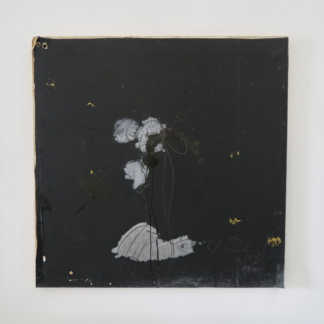 堀尾貞治　 　　鉄絵 堀尾貞治 鉄絵