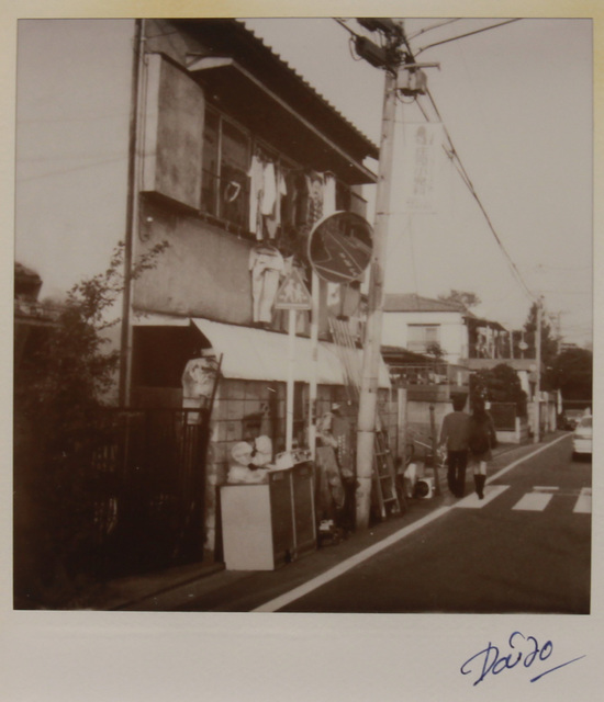 Daido Moriyama, ‘Untitled from Passage’, 1998-1999, MAKI